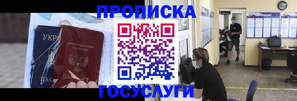 регистрация для школы в Чапаевске